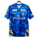 Tailandia Camiseta Oita Trinita 1ª Equipación 2026 Tailandia Camiseta Oita Trinita 1ª Equipación 2026
