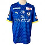 Tailandia Camiseta Oita Trinita 1ª Equipación 2024-2025
