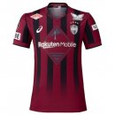 Tailandia Camiseta Vissel Kobe 1ª Equipación 2026