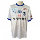 Tailandia Camiseta Oita Trinita 2ª Equipación 2024-2025