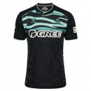 Tailandia Camiseta Real Betis 3ª Equipación 2025-2026